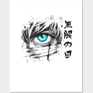 Limitless Eye Posters and Art